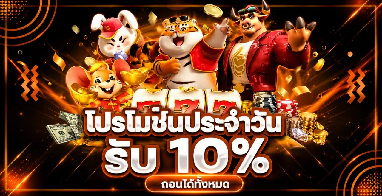 เว็บเฉิดฉาย | ทางเข้า สมัคร และข้อมูลใช้งานล่าสุด