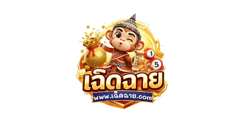 เว็บเฉิดฉาย | ทางเข้า สมัคร และข้อมูลใช้งานล่าสุด
